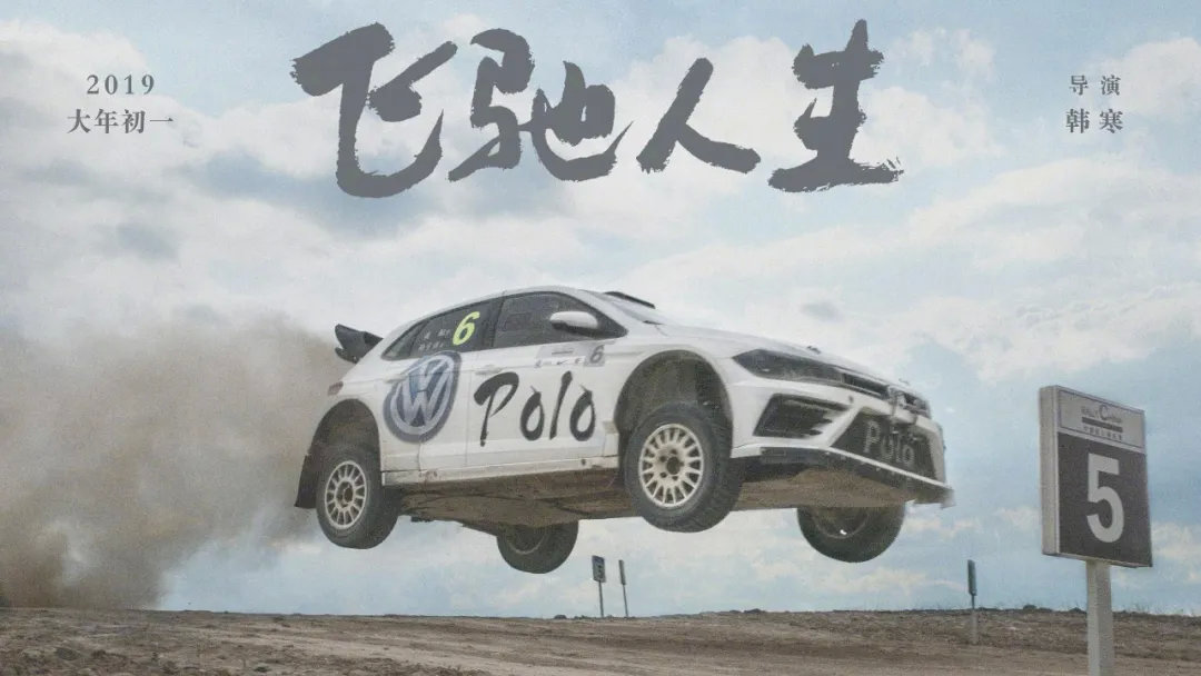 路虎揽胜广告植入,路虎最硬核广告