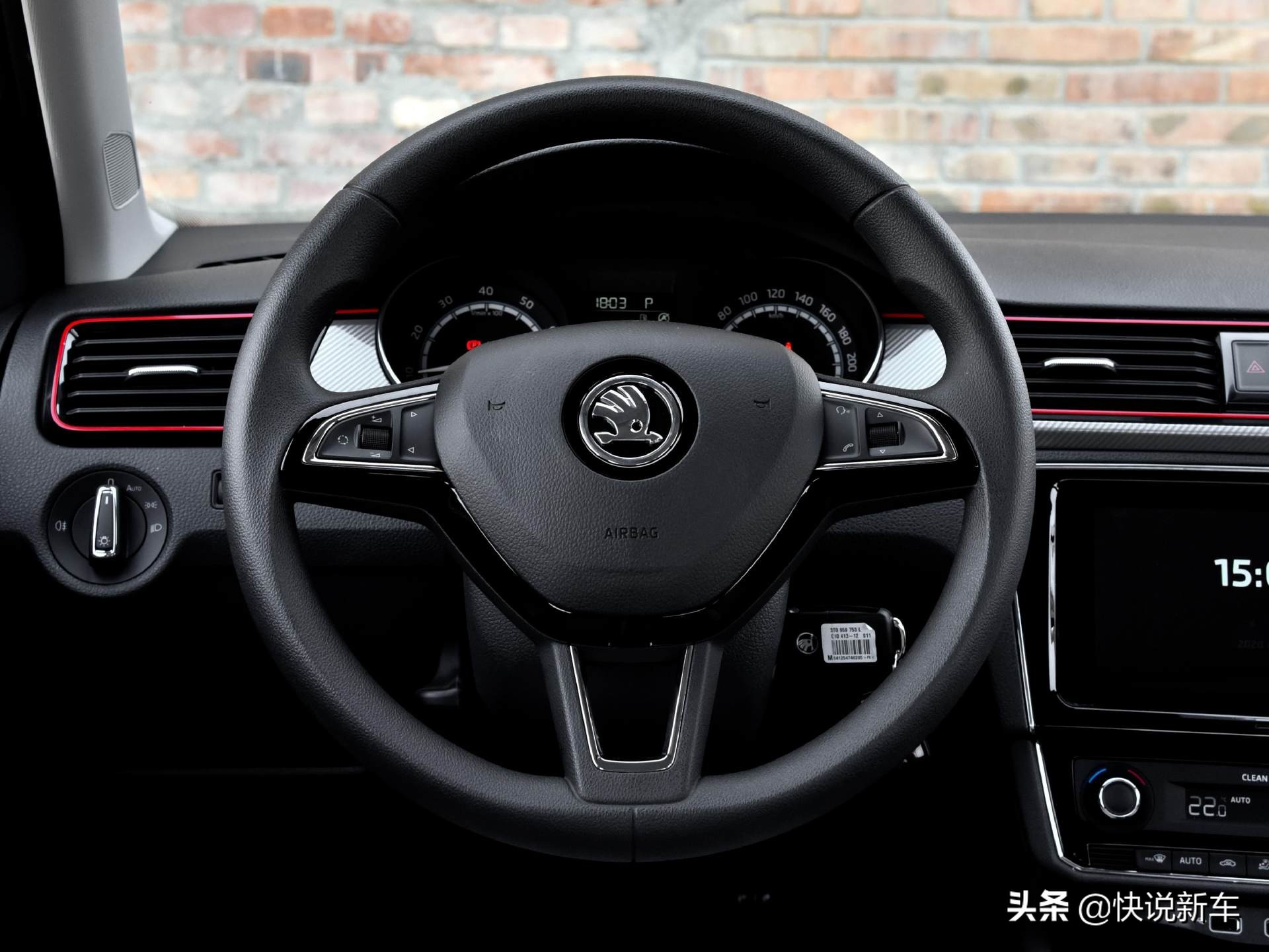 2014斯柯达昕动1.6自动挡油耗,油耗不输飞度