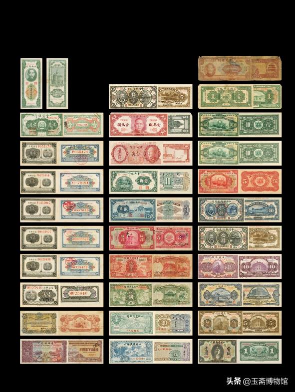 最贵的第一套纸币拍出460万元，细数史上拍卖价格最高的30套纸币