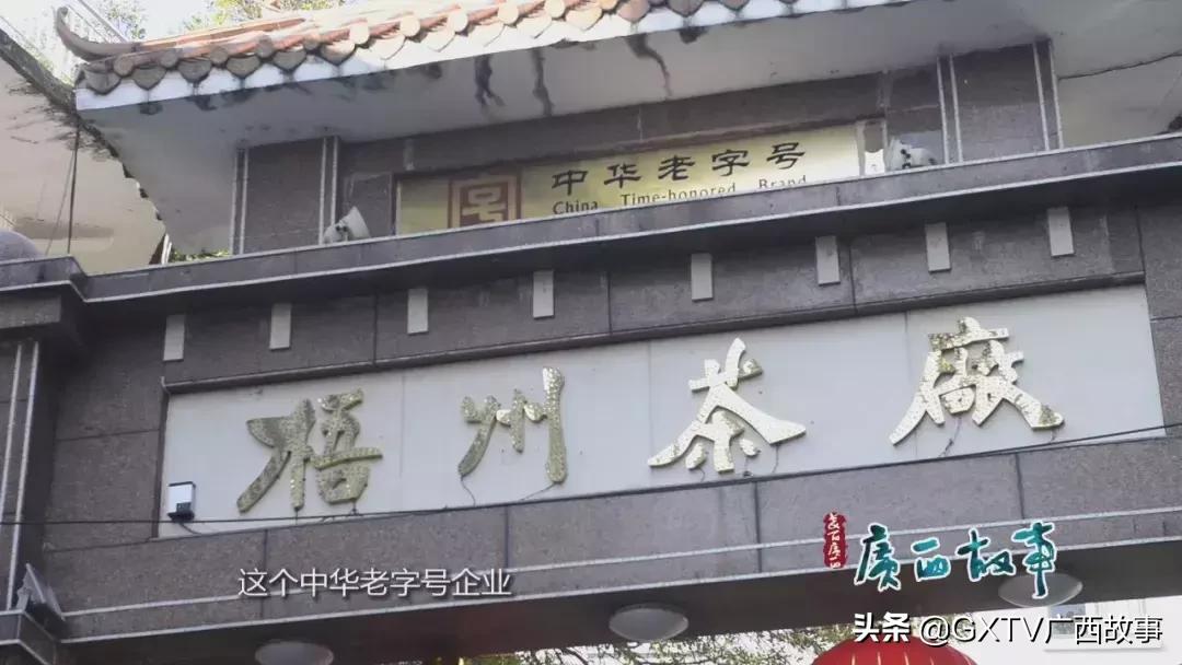 当年下南洋的广西、广东劳工，靠这茶水顶住了艰苦恶劣的环境！