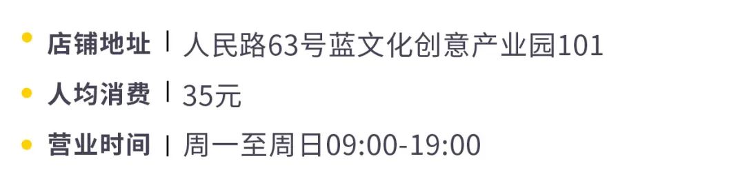 探秘苏州的咖啡店,苏州最好的咖啡店推荐