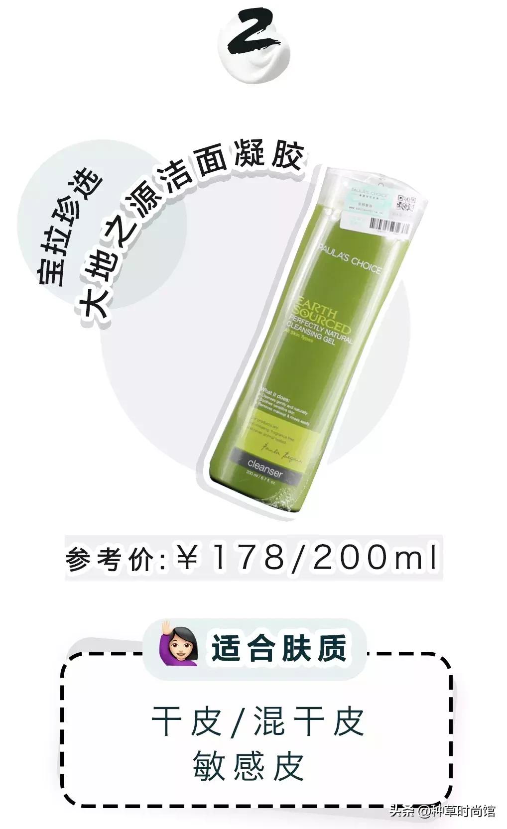 会烂了脸的洗面奶,洗面奶什么成分会烂脸