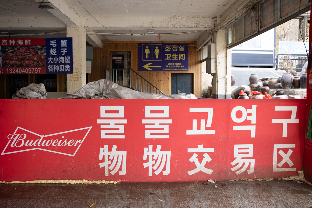 延吉的“清溪川”，仿佛来到了韩国街头，一起看看中国的首尔吧