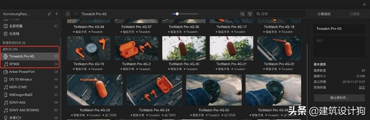 eagle软件资源,素材管理软件pur