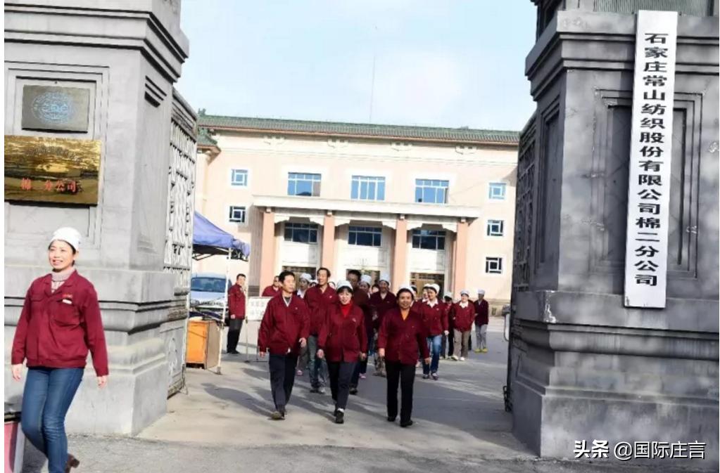 石家庄独有的回忆,80年代石家庄棉纺厂