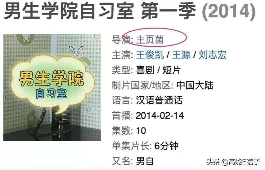 李飞和黄锐的视频,李飞与黄锐