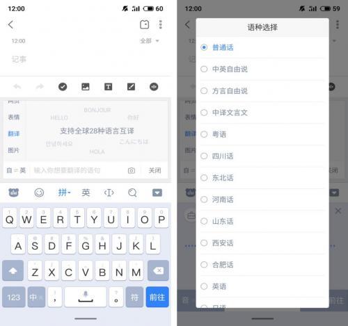 手机百度输入法注音输入简体字,百度手机输入法手写输入