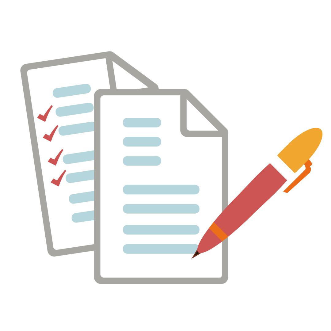 京法案讯｜中介人员携租金“潜逃”，租客损失谁担？