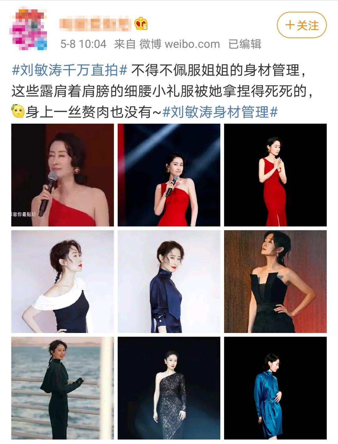 赵丽颖“半裸照”刷屏:以貌取人,其实很公平