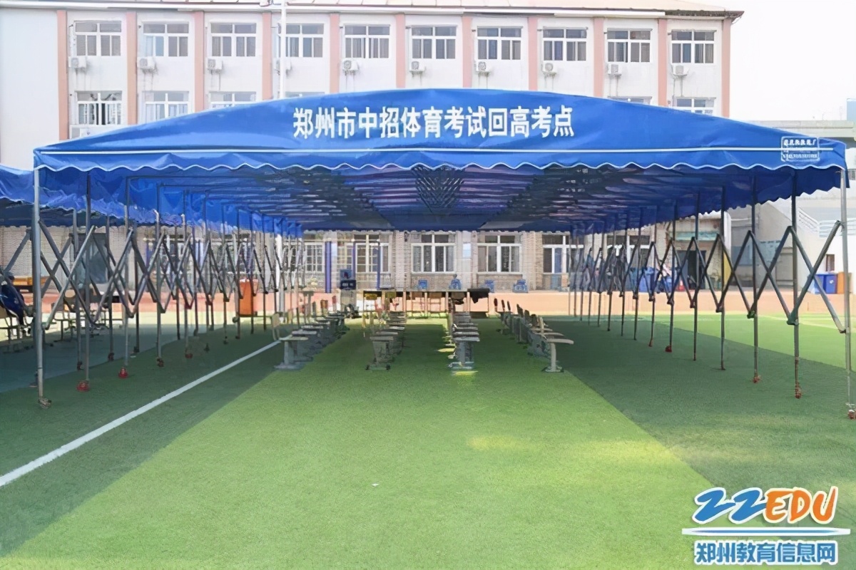 郑州中招体育考试病免和残免,郑州中招体育考试项目及标准