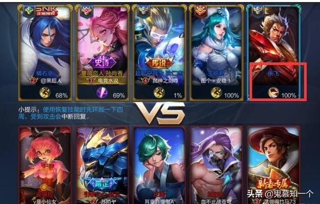 王者荣耀违规昵称天美没给改名卡,王者荣耀天美要求改名