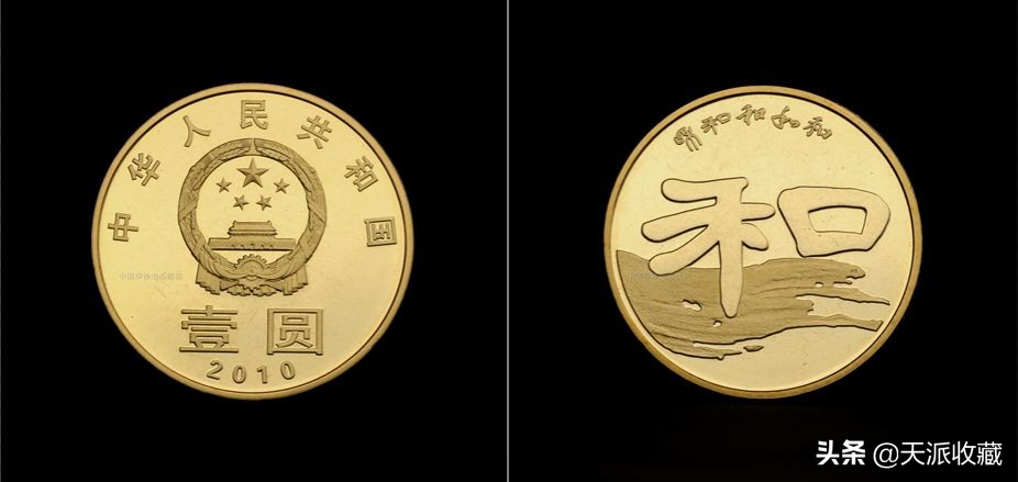 即将发行的四种纪念币,那些鲜为人知的纪念币