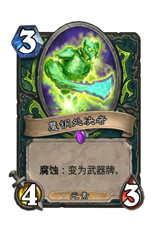 炉石传说最新回归奖励套牌,炉石传说新版本爆牌贼