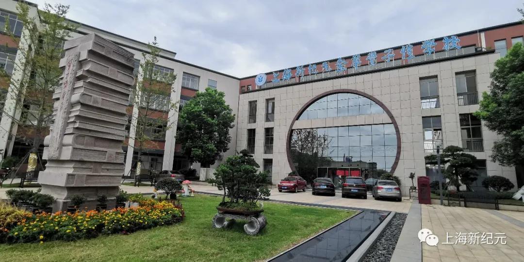 【民校展台】新纪元:中国民办教育追梦者——上海新纪元教育集团创办24年巡礼