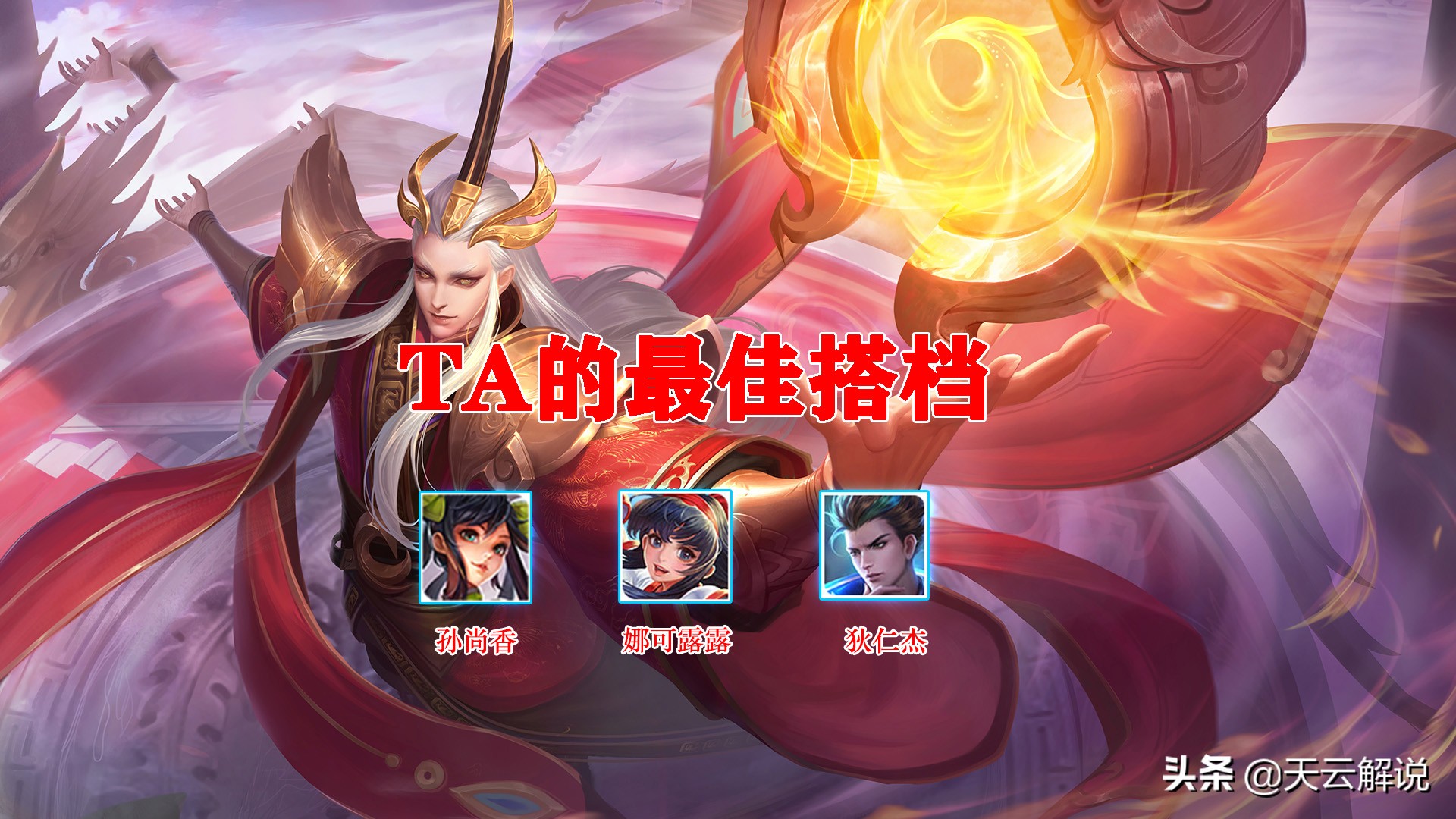 明世隐黄色链子加伤害还是加防御,玩明世隐要先按哪个技能