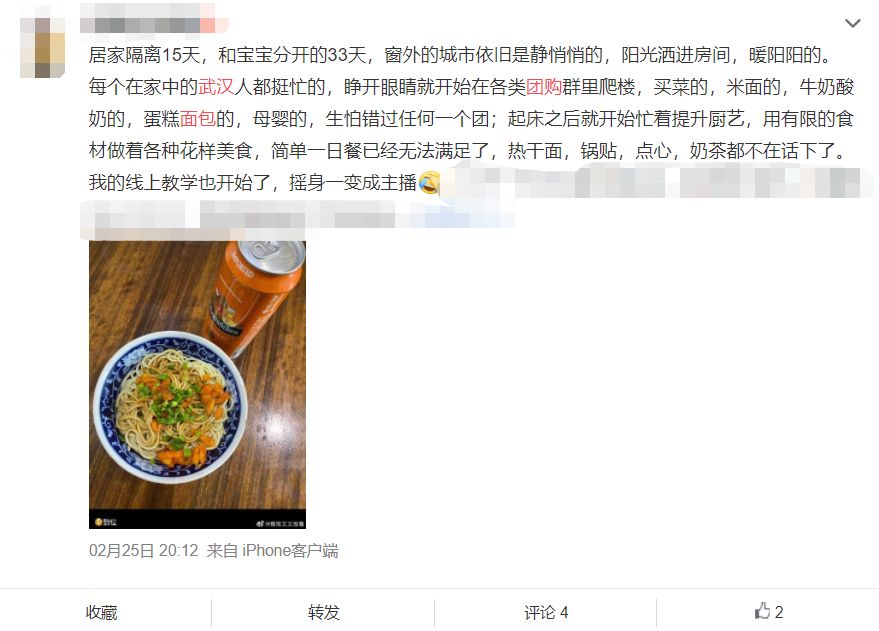 加强武汉群众生活保障,武汉新措施