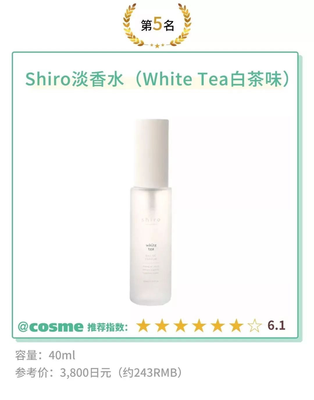 香皂香味的香水,香皂味道的香水