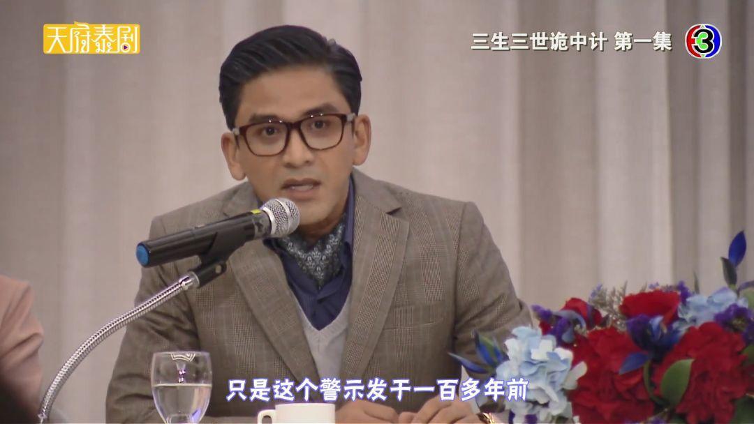 杨幂泰国男星,泰国杨幂