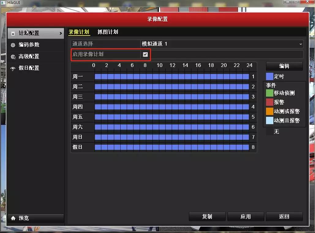 萤石云app硬盘录像机看不到回放,萤石云无线监控录像机