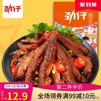 100元购物车推荐,100元钱买零食填满小推车