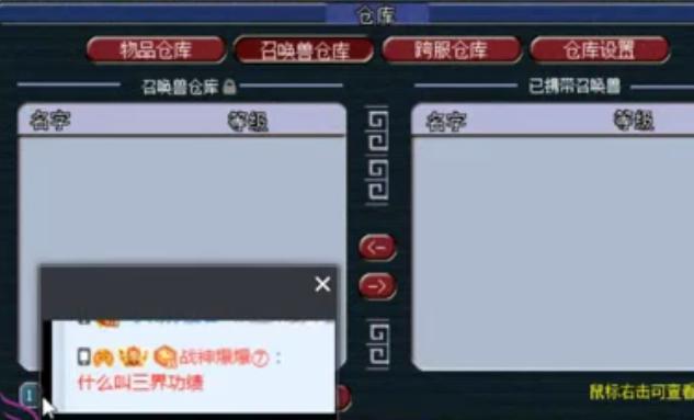 梦幻西游：价值千万元的175大唐，领取宝图任务却被系统拒绝？