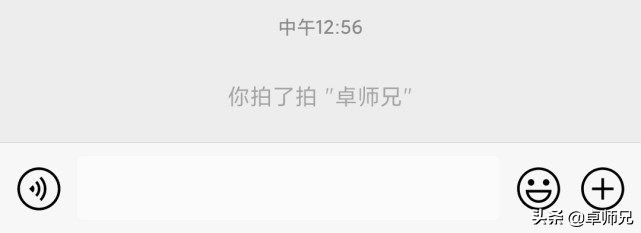 微信悄悄上线新功能你get了吗,微信新功能怎么弄好玩