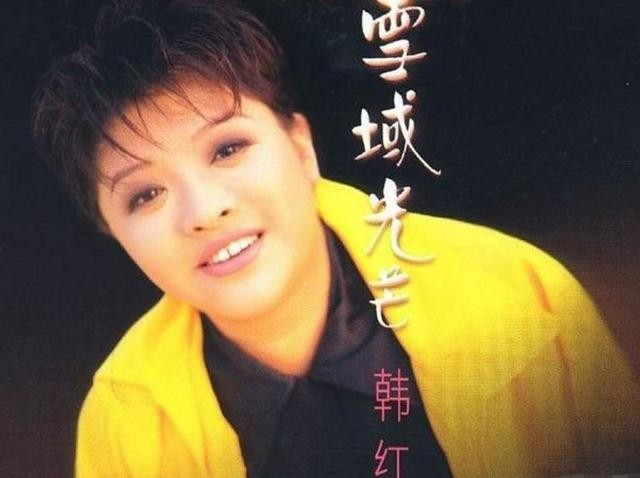 栾树韩红许志安,许志安和韩红接吻图片