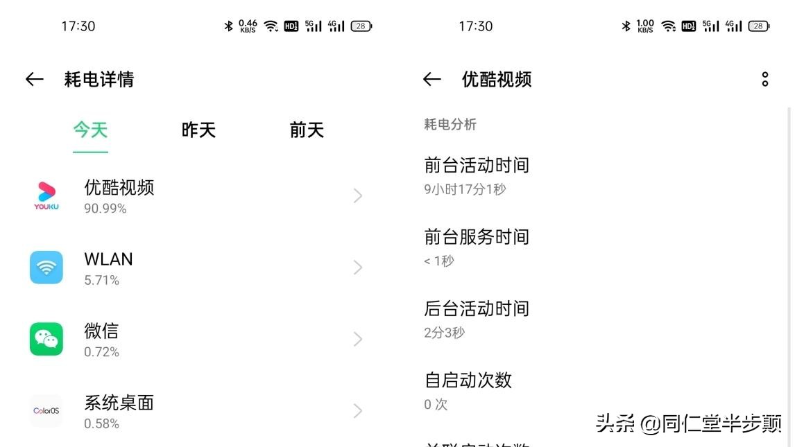 5000mah续航是多长,oppolcd手机