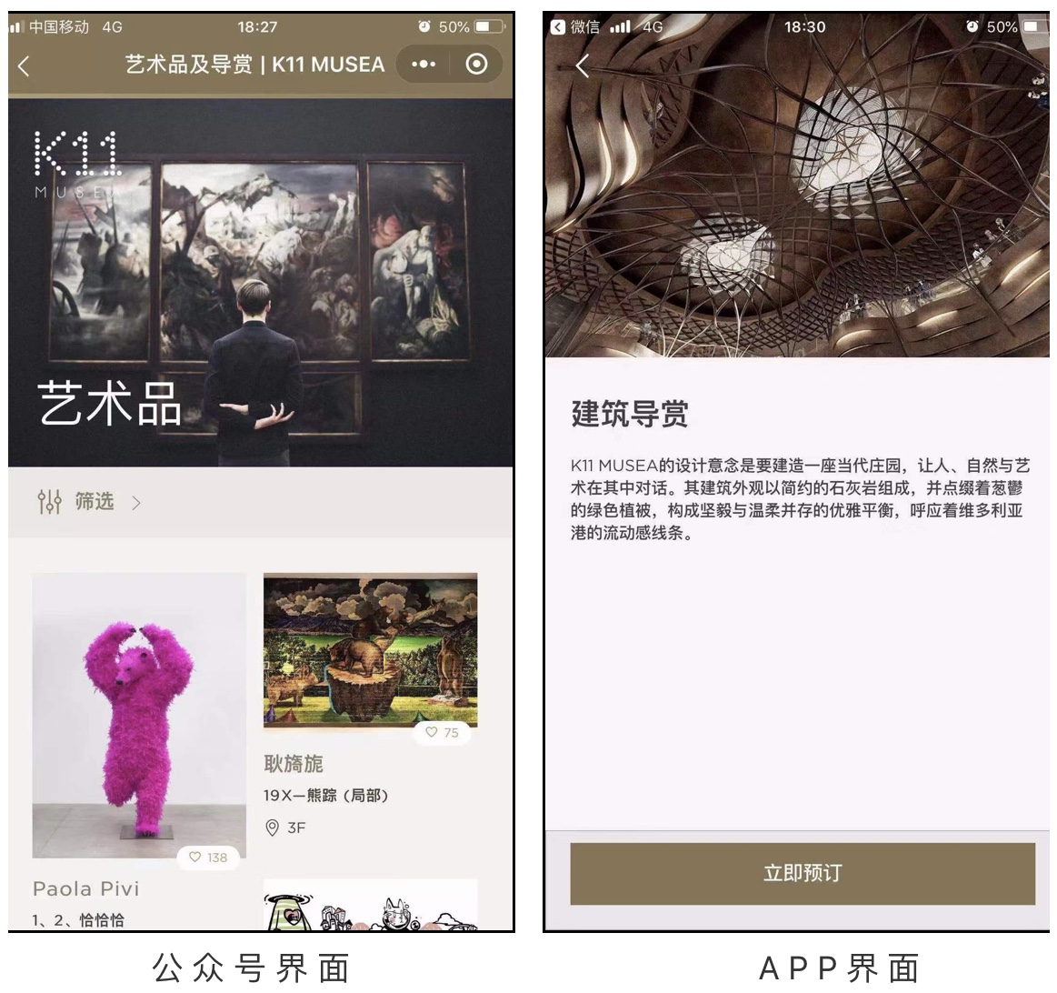 k11香港购物中心图片,香港新世界k11购物中心