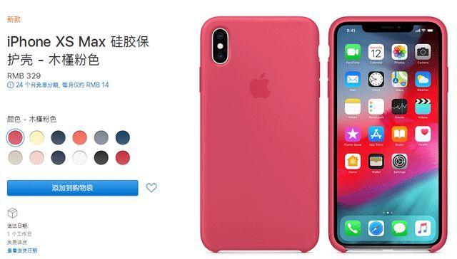 塑料手机保护壳优缺点,手机壳保护配件大全