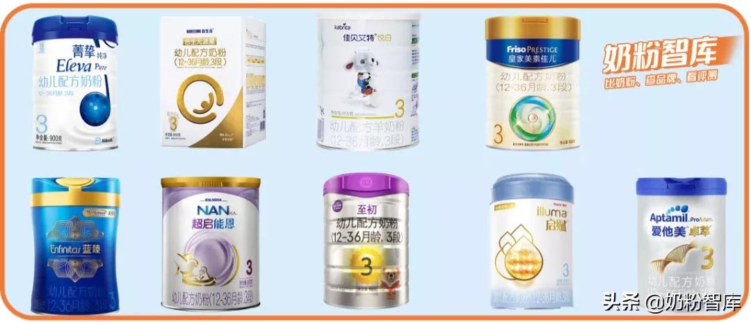 佳贝艾特1段和启赋蓝钻1段哪个好,启赋蓝钻新国标奶粉怎么样