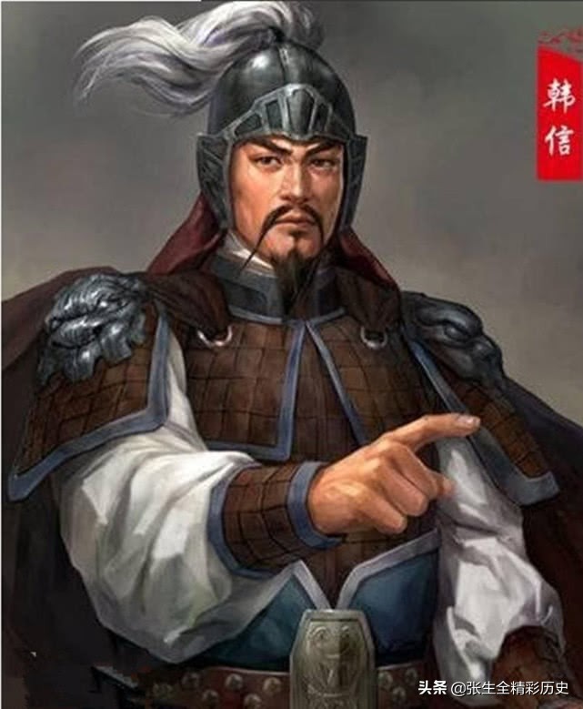 韩信号称兵仙,韩信敬佩的人