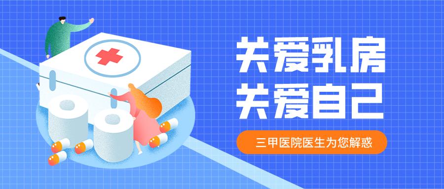 乳房上多发性囊肿怎么治疗最好,乳房囊肿5mmx3mm需要治疗吗