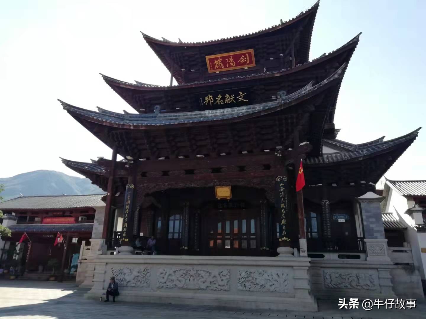 大理剑川古城,走进云南大理篇