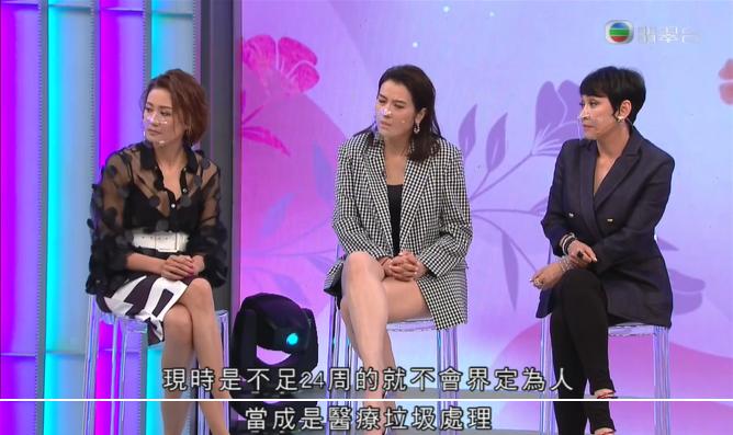 怀孕到底能不能同房？这部访谈综艺，看得我脸红害羞