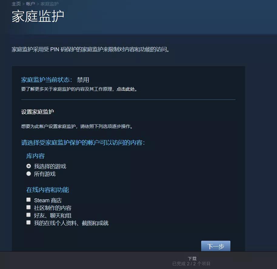 喜加一领取后为什么steam里没有,steam喜加四免费领取