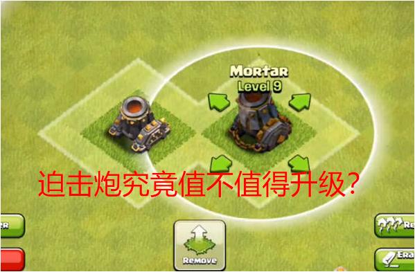 部落冲突迫击炮升级数据图表,部落冲突投石炮离谱