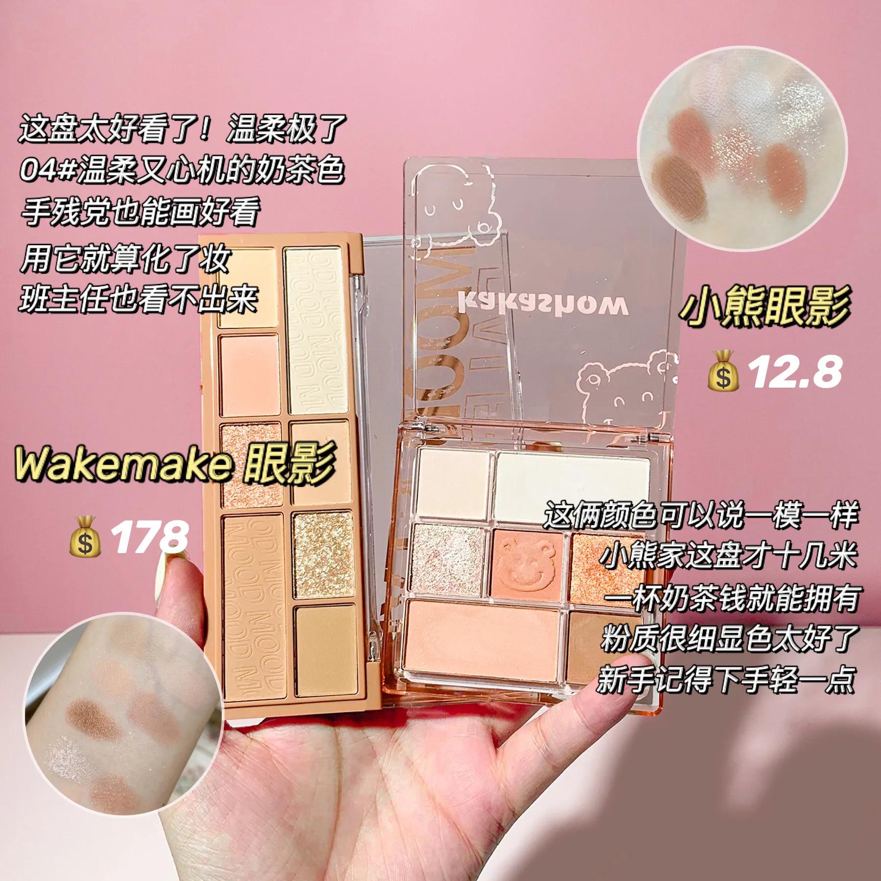 低至10块大牌平替，穷妹妹也用的起