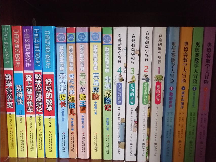 奥数刷题,奥数需不需要刷很多题