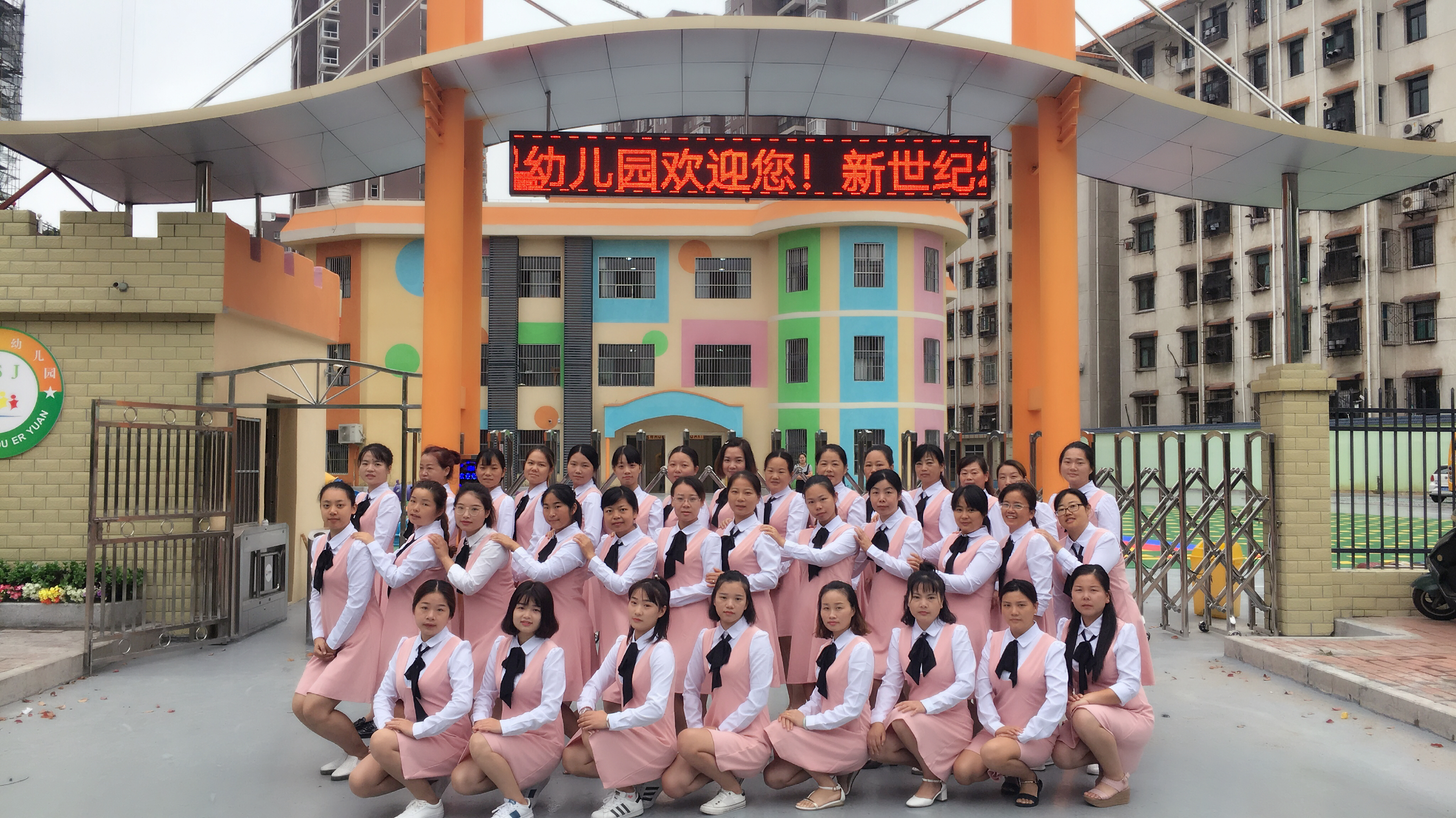 新世纪阳光幼儿园,新的一年新的希望幼儿园