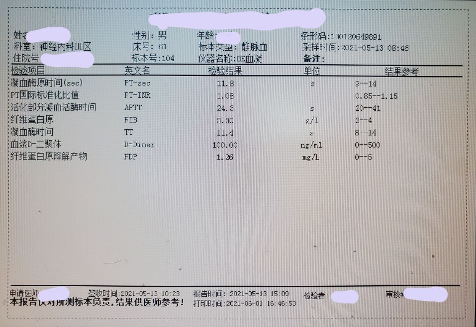 老年人颈椎病引起头晕恶心呕吐,头晕恶心干呕是不是颈椎病