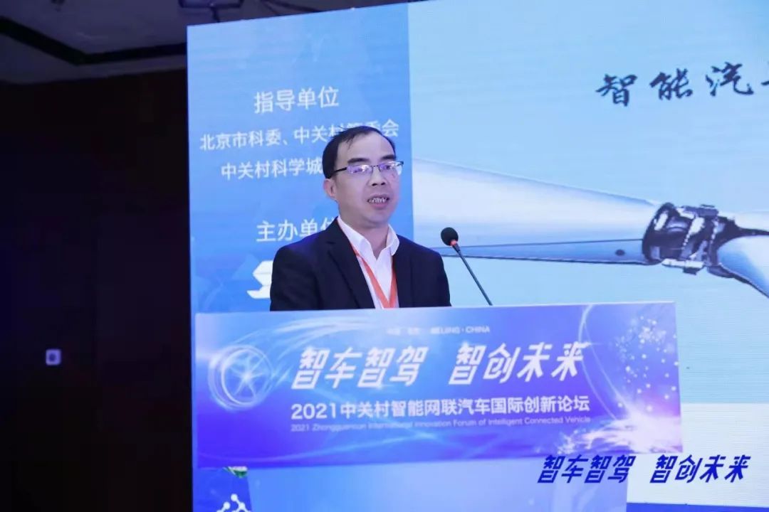 2024世界智能网联汽车大会,中关村全球数字化应用创新论坛
