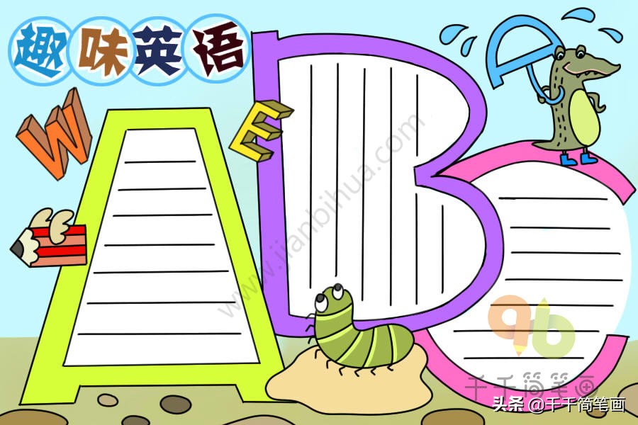 10-15岁手抄报模板大全简单,手抄报简单又漂亮100张五年级