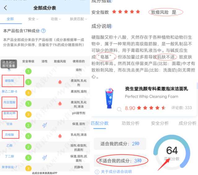 洗脸到底用不用洗面奶,洗脸用洗面奶不用护肤品会怎样