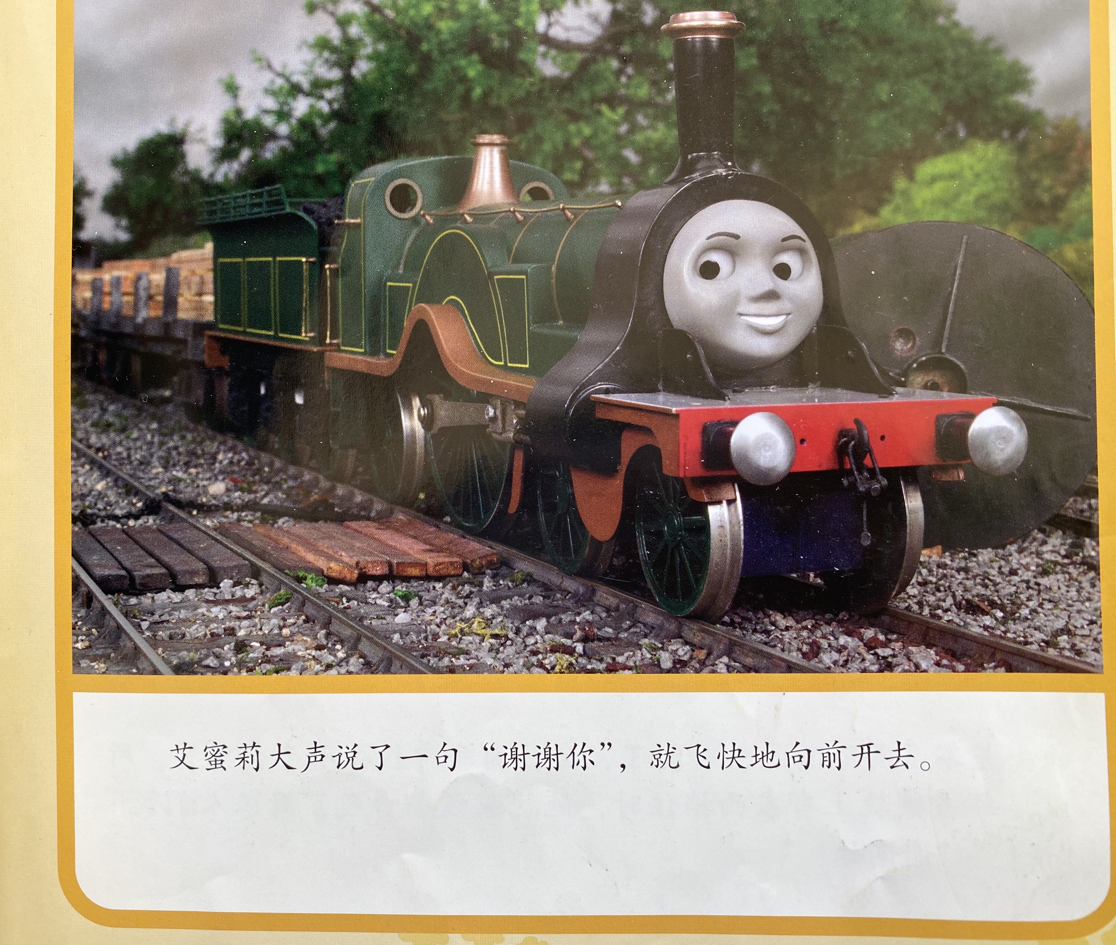 懂得感恩的孩子将来一定会更好,如何培养一个懂得感恩的孩子