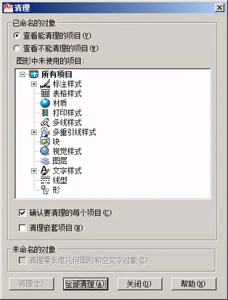 cad中layout怎么使用,cad制作layout技巧