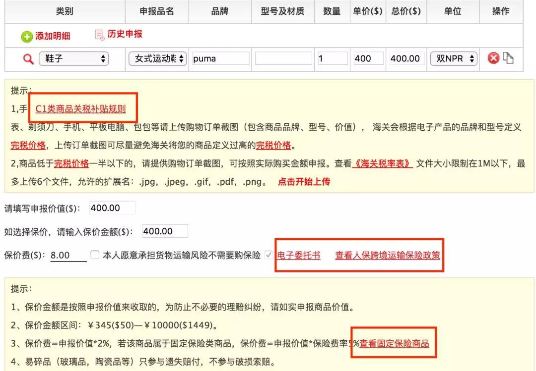 海淘中古家具代购,海外直邮家具