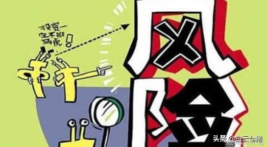 余额宝和余额宝哪个安全,钱有必要存余额宝吗