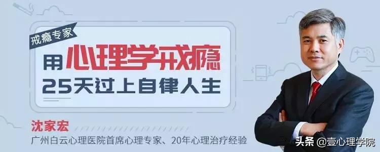性瘾、网瘾、酒瘾....戒瘾，用这一个方法就搞定