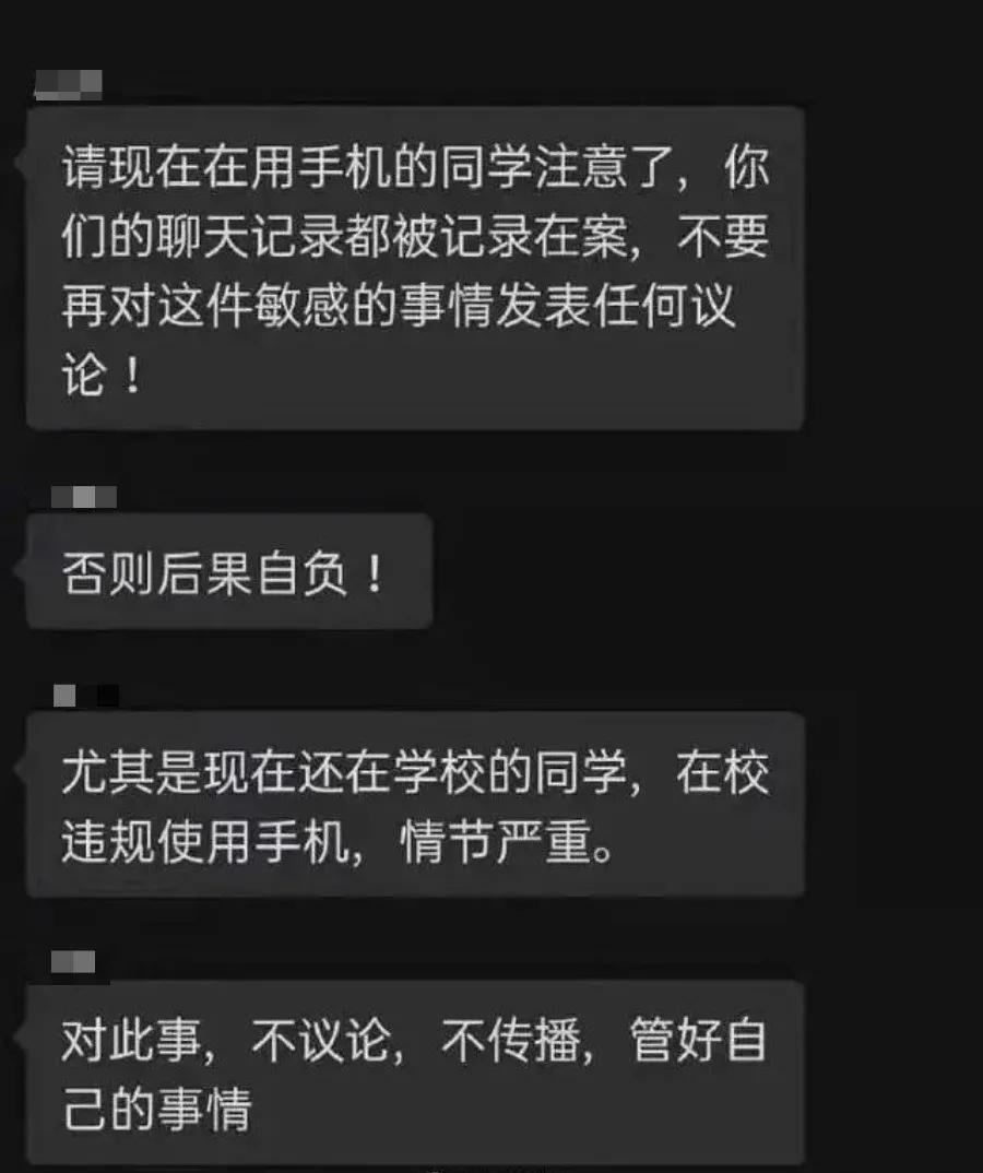 *兽禽**老师强奸13岁女孩，学校竟说“因感情发生关系”？
